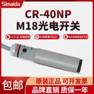 Reflective Sensor Cylindrical Photoelectric Switch M18 CR-40 10 30NP Four-Wire Universal Reflective Induction Sensor CDR-1030X