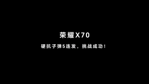 Honor X70  Snapdragon 6 Gen 4 6.79" 120Hz 8300mAh 80W  Honor X70i  Dimensity 7025 Ultra Fast Charging Honor AI Phone