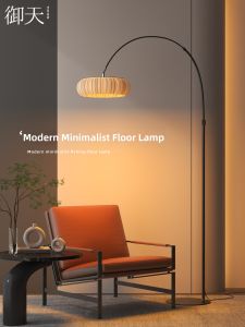 Cloud-Soft Fishing Floor Lamp