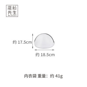 Mr. Grocery Laundry Bag Special for Washing Machine Specially Designed Knitwear Bra Protection Bag Size 30x20cm