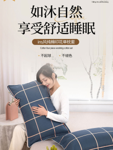 New 100% Pure Cotton Pillowcases Home Use Full Cotton Pillow Covers 40x60 Pillow Core Inner Case 48cmx74cm Zip Closure Rectangular