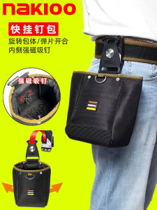 Nakioo Rotating Quick Hang Nail Bag Thickened Magnetic Woodworking Tool Bag Tube Bag Electrician Waist Bag Parts Bag Waist Hang Bag