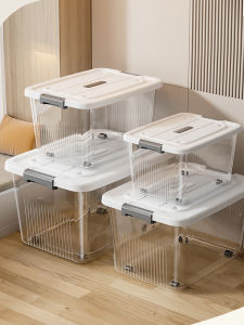 XUNHUAI | Clear Multi-purpose Storage Box