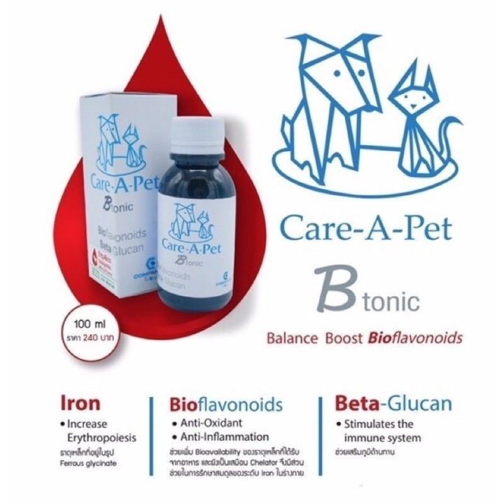 B-tonic B-taplet บำรุงเลือด เสริมภูมิ | Lazada.co.th