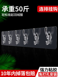 Móc Treo Quần Áo Trong Nhà Bếp Bằng Nhựa Dính Chắc Chắn Không Cần Khoan Móc Treo Quần Áo Móc Treo Khăn Không Để Lại Dấu Vết Trong Suốt