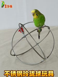 Adjustable Stainless Steel Parrot Toy Linglong Ball Bird Cage Accessory Breeding Bird Fun Swing Parrot Toys Pet Supplies