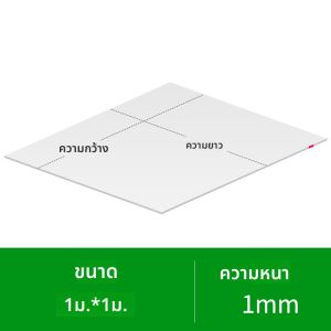 แผ่นโฟม EVA แบบไม่มีติดเทป ความหนาแน่นสูง สีดำและขาว สำหรับการผลิตเครื่องมือ วัสดุโมเดล ป้องกันการเฉี่ยวชน ดูดซับแรงกระแทก ดูดซับเสียง ทนทานต่อการสึกหรอ