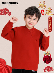 Thickened Autumn Winter Knitted Sweater for Boys New Year Red Color Chinese Style Childrens Clothing Moon Kids Brand
