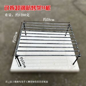 High Leg Pig Cow Hoof BBQ Grill Stand Camping Hot Pot with Foot Ribs Roast Meat Frame Steel Support Burning Dumpling