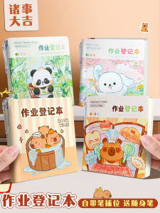 Mini Portable Leather Surface Notebook with Pen Holder for Homework Recording Student Dedicated Notebook Small Size Convenient Carry