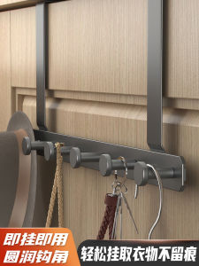 Strong Door Back Clothes Hanger No Drilling Needed Bedroom Door Clothes Rack Traceless Powerful Storage Hat Storage Tool