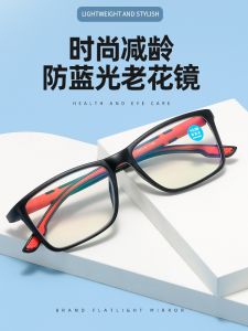 Bifocal Reading Glasses for near And Far Vision Blue Light Blocking Walking Driving Mobile Phone Viewing Flat Top Prescription