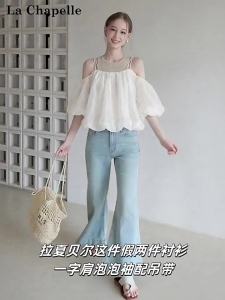 La Chapelle | Off-shoulder Puff Sleeve Blouse Two Piece Set