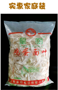 Shandong Egg Noodles Leaf Handrolled Knife Cut Willow Leaf Shape Dry Noodles Large Pack Household Use Wheat Flour Noodles