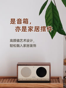 Retro Wooden Bluetooth Speaker High Aesthetic Value Home Use White Noise Alarm Clock Suitable for Wedding And Housewarming Gifts