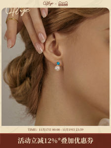 French Vintage Pearl 925 Pure Silver Earrings Women High-End Turquoise Stud Earrings Daily Commute Fashion Jewelry