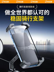 Shockproof And Anti-shake Mobile Phone Holder for Electric Vehicle Delivery Special Navigation New 2025 Mt/Nxt Model