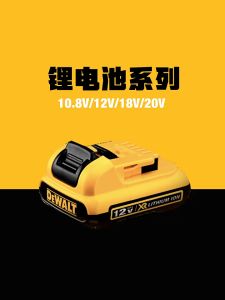 (Free replacement) DeWalt  battery DCB205 20V lithium battery large capacity pack charger Compatible with DeWalt power tools Built-in power display