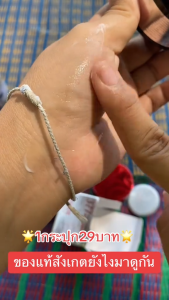 โปรโมชั่นสุดคุ้ม! ของแท้ถูกชัวร์ 【ซื้อ 2 แถม 2】377 สกินครีม 50g + แผ่นมาส์กหน้า SADOER ดูแลผิวหน้าแบบครบขั้นตอน ทั้งบำรุงและเติมความชุ่มชื้น ครีม 377 เนื้อบางเบา ไม่เหนียวเหนอะหนะ ช่วยให้ผิวกระจ่างใส ดูมีออร่า พร้อมแผ่นมา