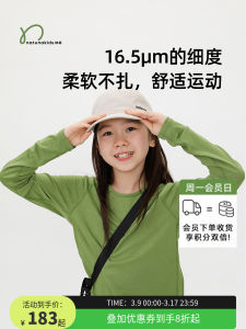 เสื้อยืดเด็กผ้าขนสัตว์ Merino ซักได้ แขนยาว ระบายเหงื่อ อบอุ่น สำหรับเด็กชายและเด็กหญิง ฤดูใบไม้ร่วง 2024