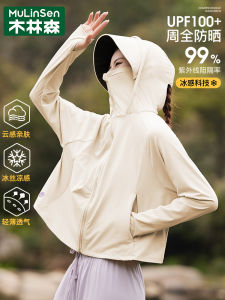 Mulinshan Ice Silk Womens Summer New Light Breathable Sun Protection Clothing Outdoor Climbing Camping Travel Gear