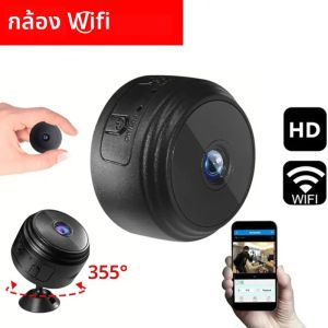 A9 2MP มินิกล้อง WiFi ไร้สายการตรวจสอบความปลอดภัยป้องกัน REMOTE Monitor กล้องวิดีโอการเฝ้าระวังวิดีโอ Smart Home