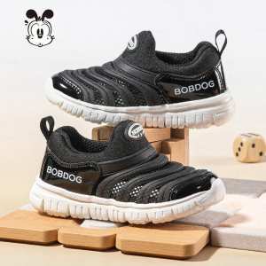 Bobdog | Childrens Caterpillar Shoes For Boys