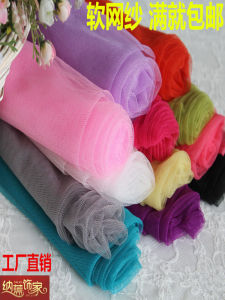 ผ้าตาข่ายนุ่มวัสดุกระโปรงมุ้งกันยุงผ้าตาข่ายเพิ่มความหนาแน่นผ้าลูกไม้ยืดหยุ่นตกแต่งเสื้อผ้าฤดูร้อน