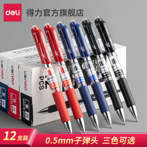 Push-button Black Ballpoint Pen 0.5mm