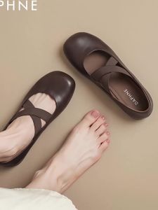 Daphne | Flat Comfortable Brown Ballet Flats