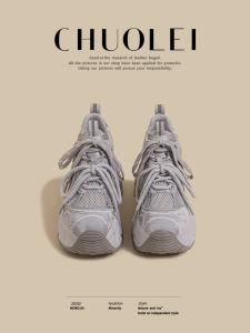 CHUOLEI | Spring New Double Shoelaces Retro Thick Sole Sneakers