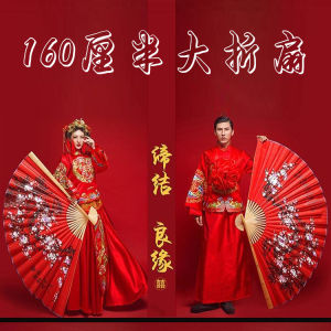 Super Big Hanging Fan Decorative Chinese Style Plum Decoration Craft Raw Silk Big Folding Fan Photographic Studio Props Sticky Flower Female Temple Fan