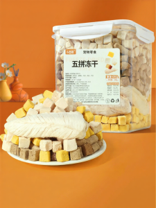 XIAOGUSHI | Dehydrated Chicken Snacks For Cats