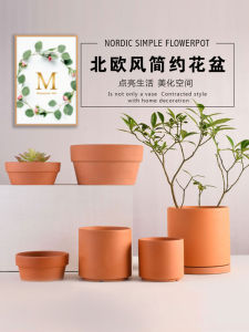 Nordic Style Red Clay Pot Cylinder Shape Succulent Plant Flower Pot Breathable Absorbent Terracotta Pot for Indoor Garden