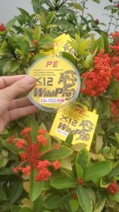 Dây Dù PE Lure X12 150m CAO CẤP - Được đan từ 12 sợi nhỏ chống xoắn cướcchống dãn sợi - Siêu mềm mịn dai chắc