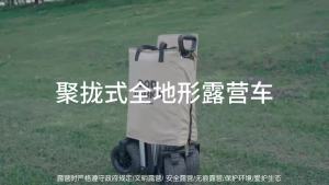 Camping Cart Trolley Wagon Trolley Folding Portable Camping Cart Trolley Outdoor Camping Trolley Aluminum Alloy Outdoor Camp Car Gathering Picnic Folding Stall 露营车