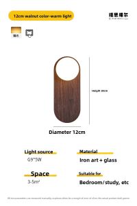 NSWR | Rustic Japanese Style Bedside Wall Lamp Walnut Wood Grain Simple Study Lamp