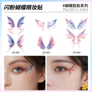 Miếng Dán Mặt Biểu Diễn Sân Khấu Lâu Dài Không Thấm Nước Dành Cho Phụ Nữ Góc Mắt Hình Bướm Thiết Kế Trang Trí Trang Điểm Đầy Màu Sắc