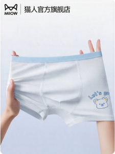 MiiOW | Quần Sịp Bằng Cotton Chống Khuẩn