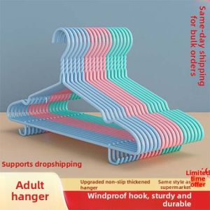 Adult and Child Suitable Anti-Slip Reinforced No-Scratch Clothes Hanger