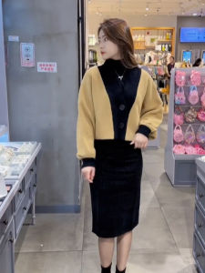 Knit Blended Coat and Skirt Set For Petite Small Size