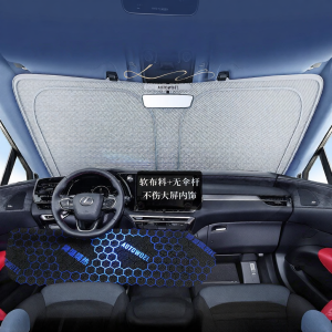 AUTOWOEL | Sunproof Heat Insulation Car Windshield Shade