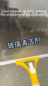 Glass Cleaning Quickly breaks down stubborn water stains and dirt Cleans mirrors tiles and shower glass