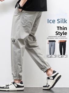 ROMON | Lormen Ice Silk Mens Casual Pants Summer Thin Loose Cuffed Workwear Sports Elastic Nine-Tenths Pants Youthful Vitality Style