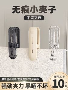 Plastic Clothes Drying Clips Windproof Clothing Hanger Clips for Home Use Socks Small Clips Laundry Care Tools Made in China