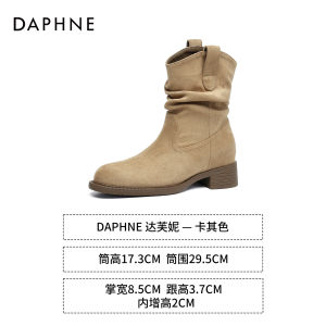 Daphne Trendy Khaki Color Thick Heel Slim Short Boots for Women Casual Mid-Calf Fashion Boots Waterproof Platform Rubber Sole