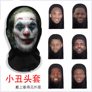 Joker Baroque Hat Halloween Prank 3D Printed Phoenix Head Cover Mask Full Face Party Supplies Unbranded Lightweight Costume Accessory