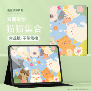 เคสป้องกัน iPad pro 2025 แบบบางเฉียบ ดีไซน์การ์ตูนน่ารัก พร้อมช่องเสียบปากกา สำหรับผู้หญิง ด้านหลังด้านนิ่ม ด้านล่างเป็นยาง
