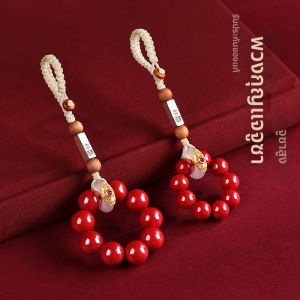 JIZHAOTANG | Genuine Cinnabar Pendant Amulet Keychain