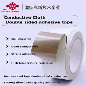 Double-sided conductive cloth tape double-sided tape adhesive double-sided conductive shielding anti-interference high temperature radiation 20 m / roll
